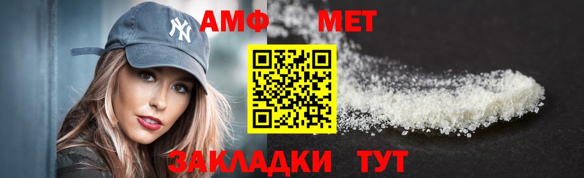Amphetamine 97% Ухта