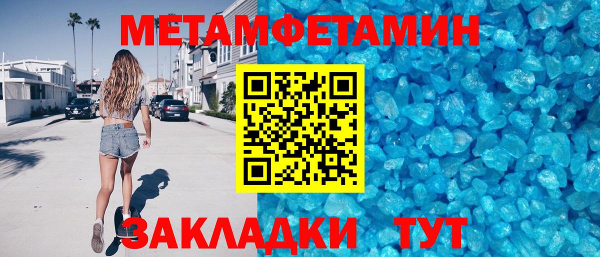 mega ТОР  АМФЕТАМИН  Вход с VPN  Амфетамин 98%  Ухта 