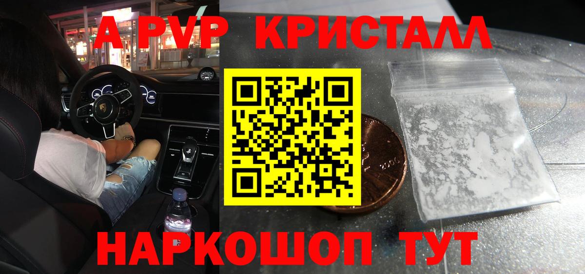 Alfa_PVP  Alpha-PVP СК  Ухта  Вход с VPN  Alpha PVP СК  A-PVP СК КРИС 