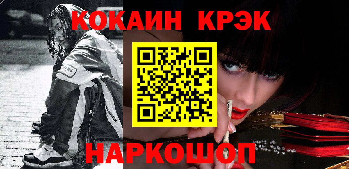 Cocaine Columbia  Вход с VPN  КОКАИН Колумбийский  Ухта 