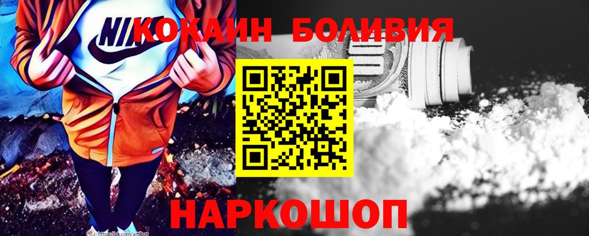 КОКАИН Эквадор Ухта