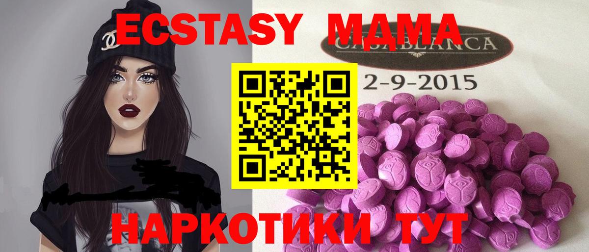 ЭКСТАЗИ Дубай Ухта