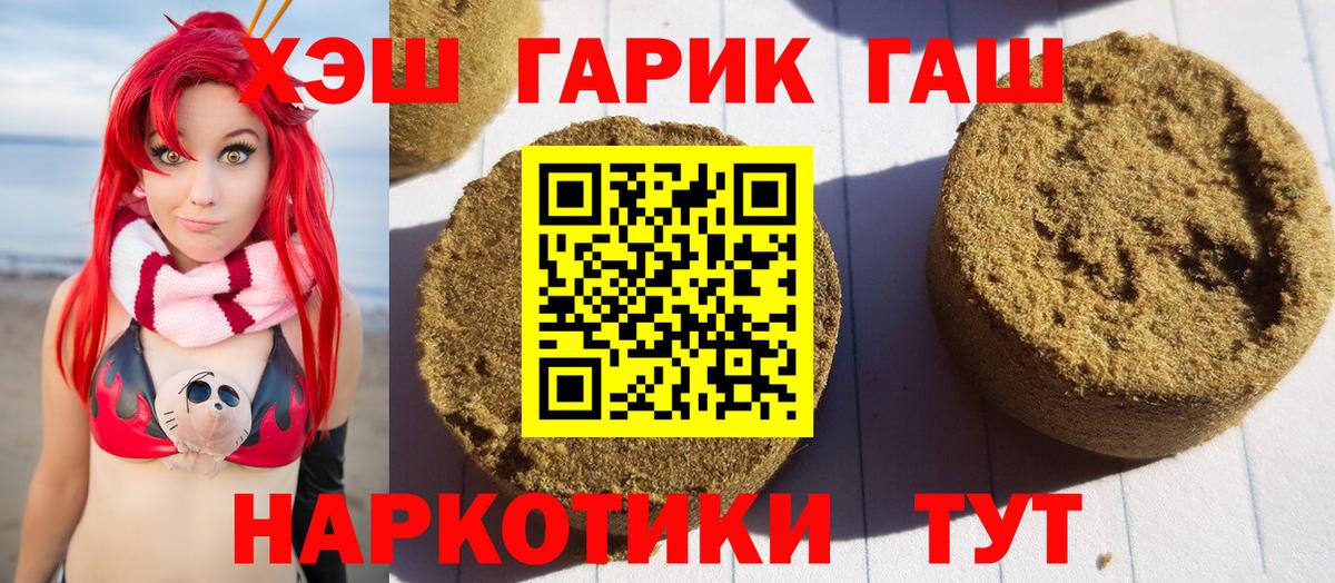 Метамфетамин Ухта