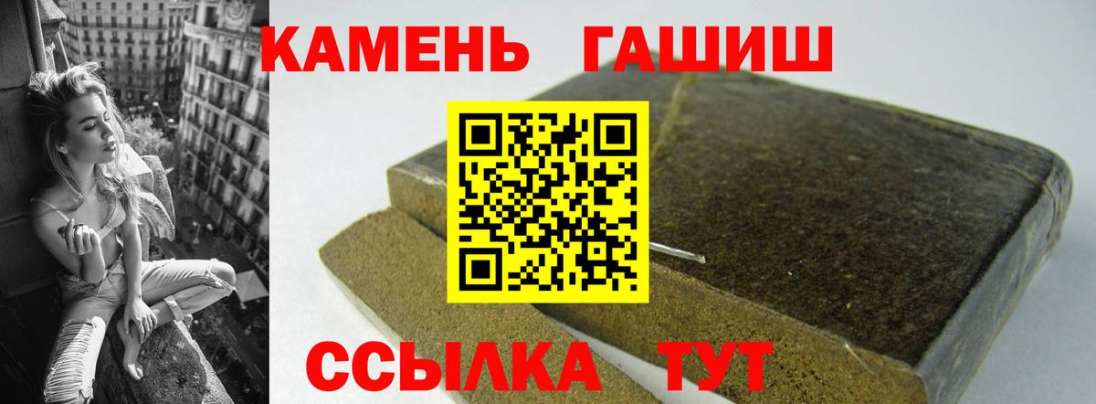 Гашиш Premium Ухта