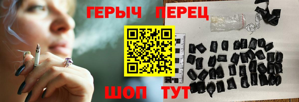 ГАШ  Бошки Шишки  Меф МЯУ МЯУ   НБОМе  ТГК  Ухта  КОКАИН  Вход с VPN 