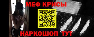 а пвп мука Будённовск