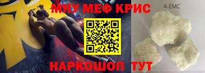 синтетический гашиш Бугуруслан