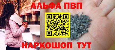 синтетический гашиш Бугуруслан
