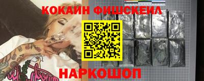 синтетический гашиш Бугуруслан