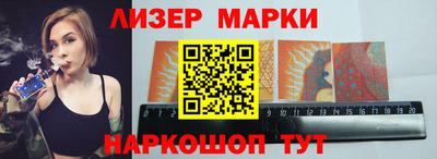 синтетический гашиш Бугуруслан