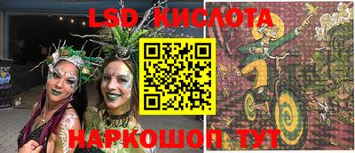 гидропоника Бузулук