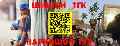 синтетический гашиш Бугуруслан