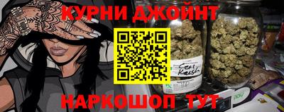 синтетический гашиш Бугуруслан