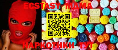 амфетамин Можайск