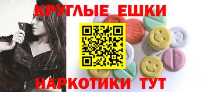 синтетический гашиш Бугуруслан