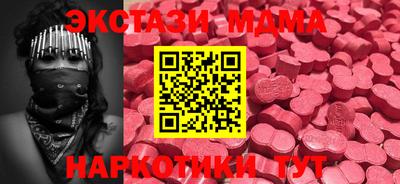 синтетический гашиш Бугуруслан