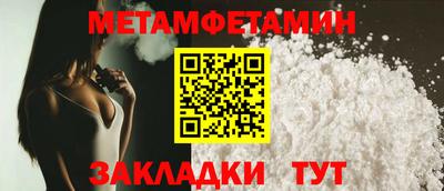 синтетический гашиш Бугуруслан