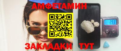 мефедрон Можга