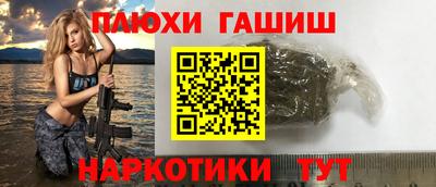 синтетический гашиш Бугуруслан