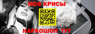 а пвп мука Будённовск