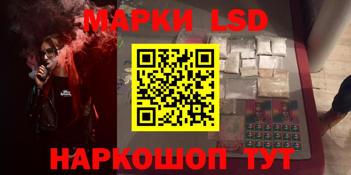 ЛСД экстази ecstasy Ухта