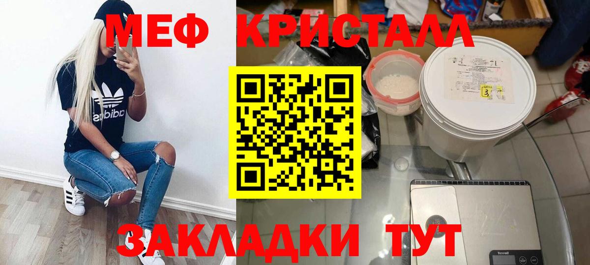 Ухта  МЯУ-МЯУ мука  МЕФ мука  Вход с VPN 
