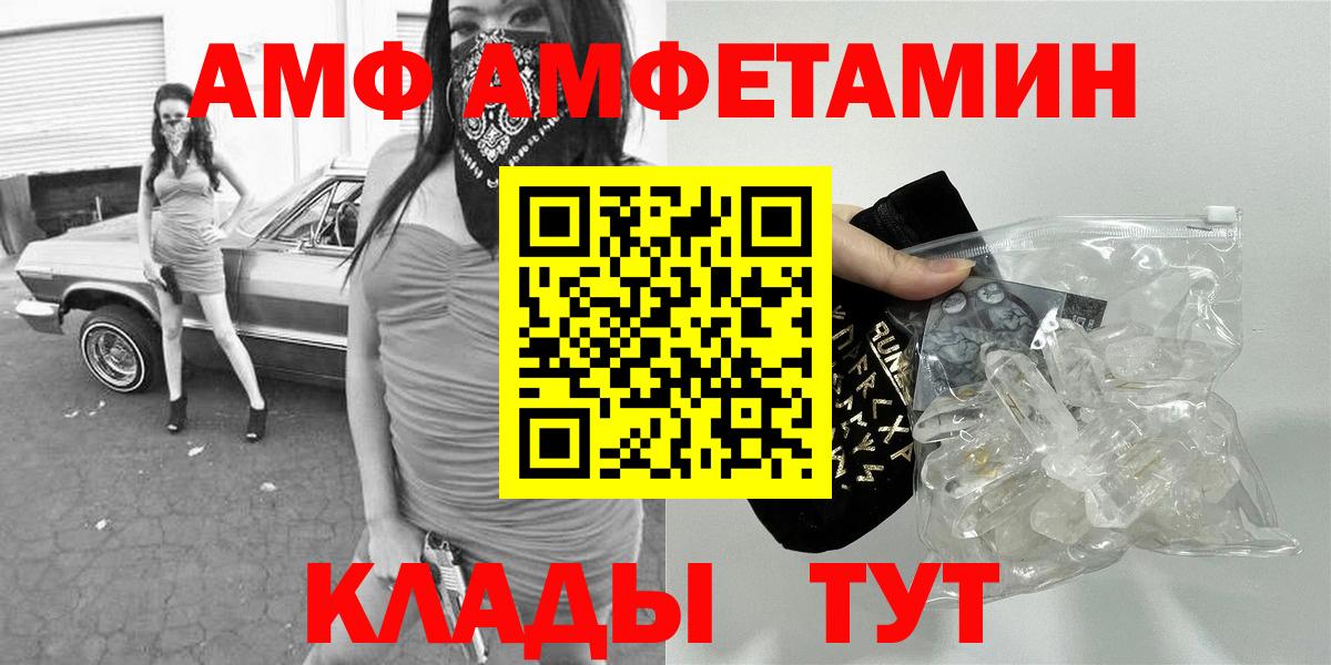 Метамфетамин пудра Ухта