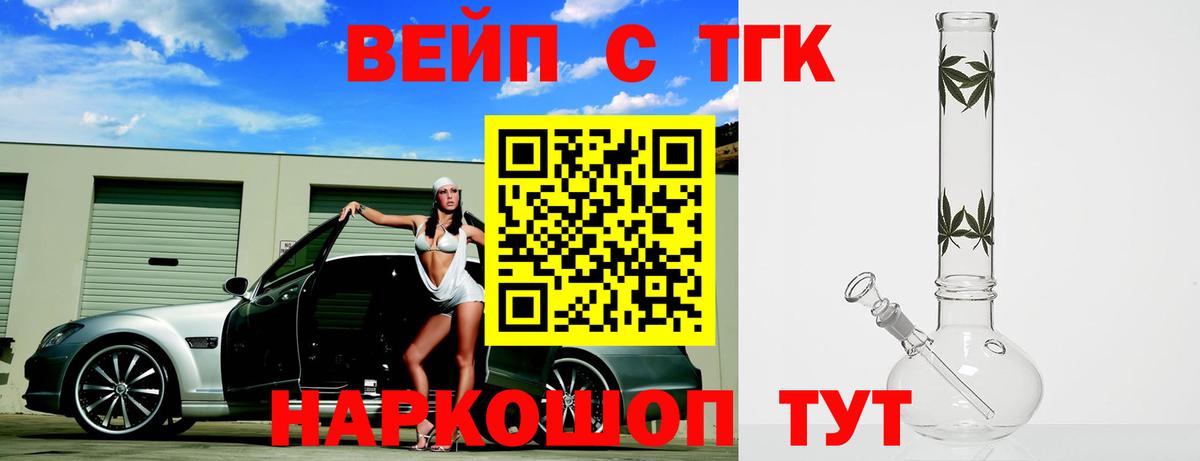 Дистиллят ТГК концентрат Ухта