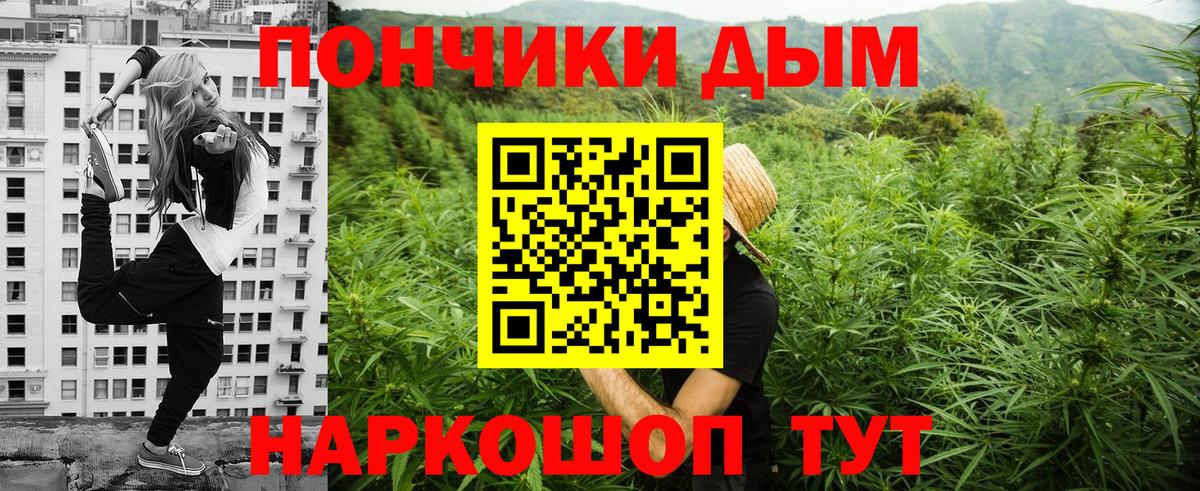 Канабис гибрид  МАРИХУАНА Amnesia  Ухта  Вход с VPN 